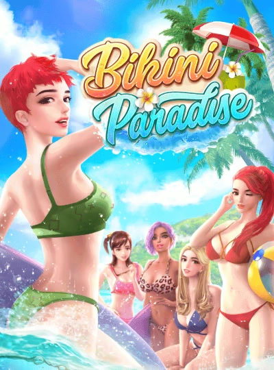 pkgame5